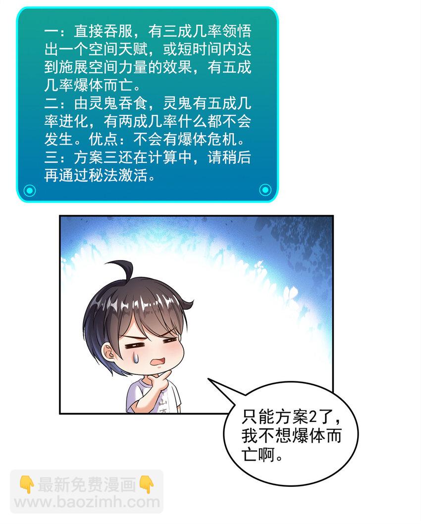 643 都给你32