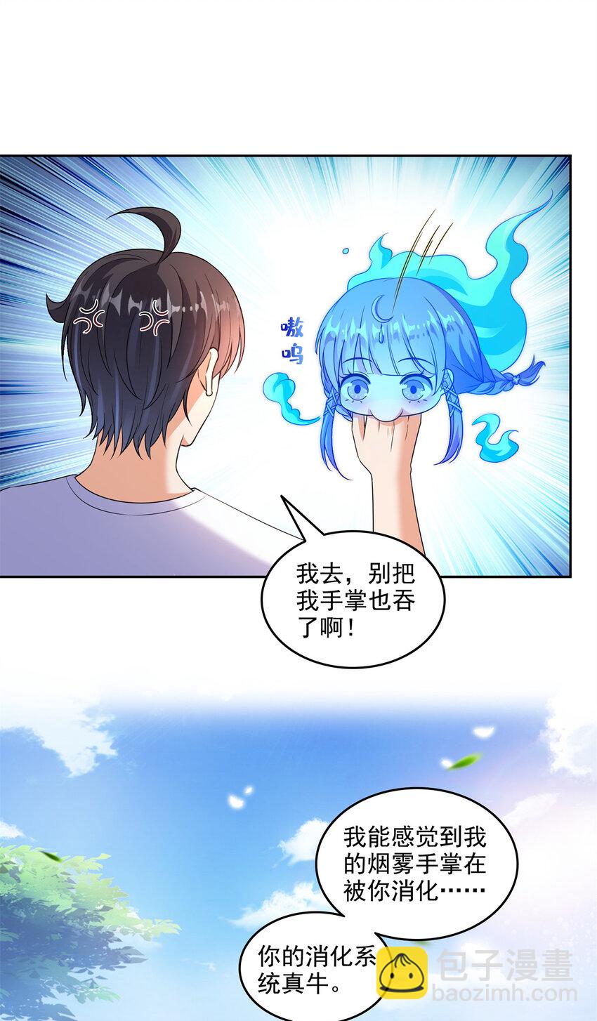 643 都给你34