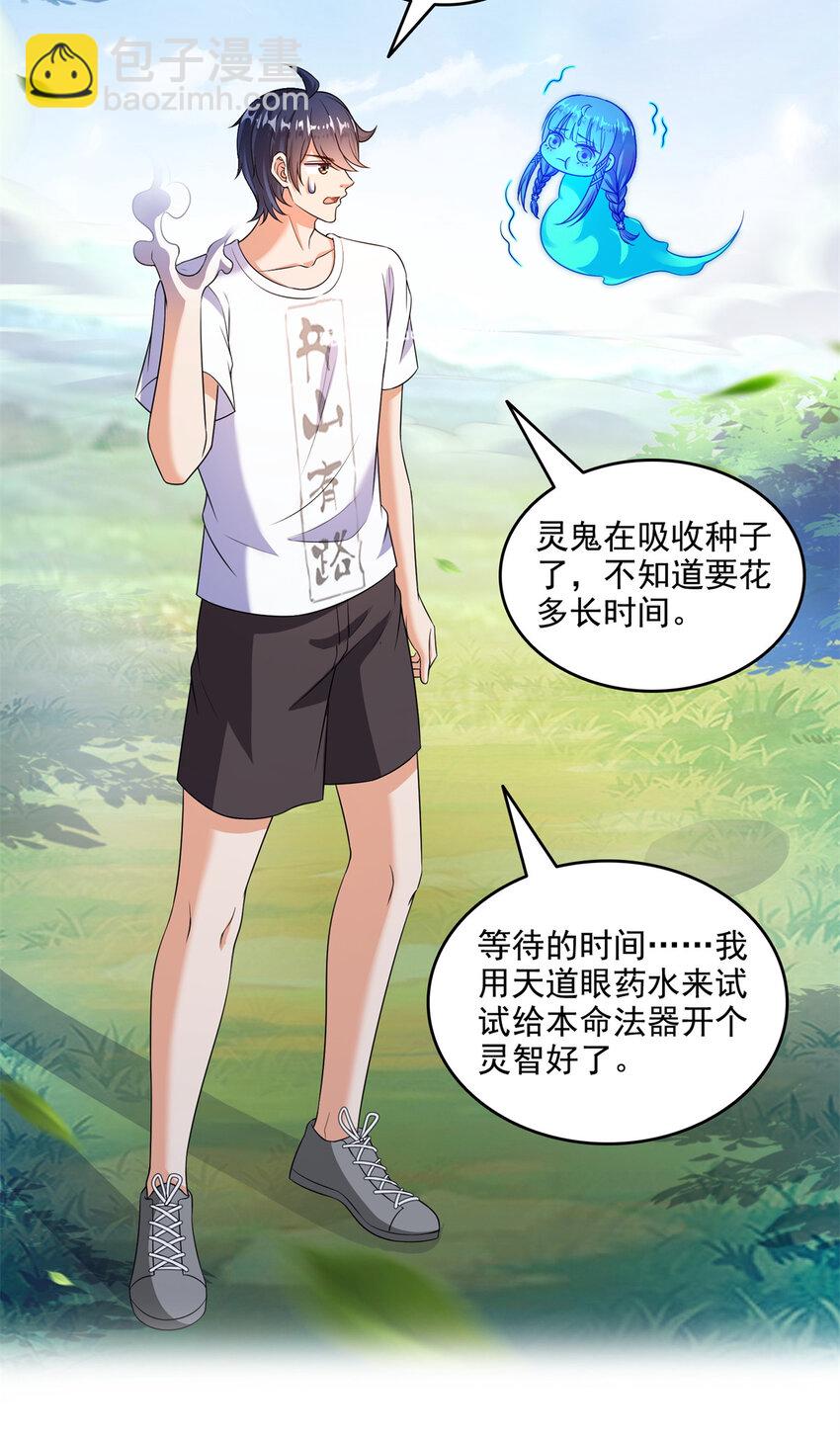 643 都给你35