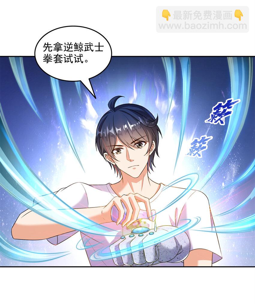 643 都给你36