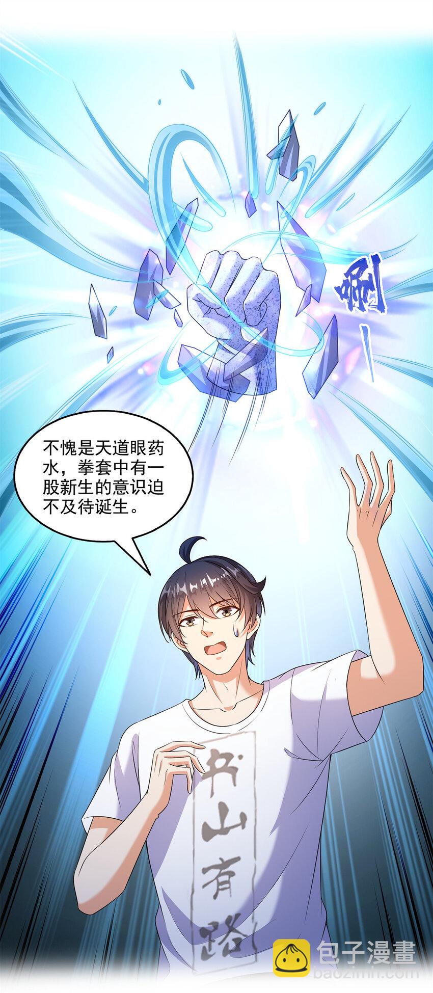 643 都给你37