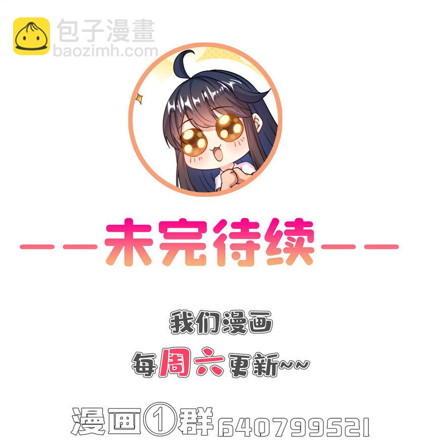 643 都给你38