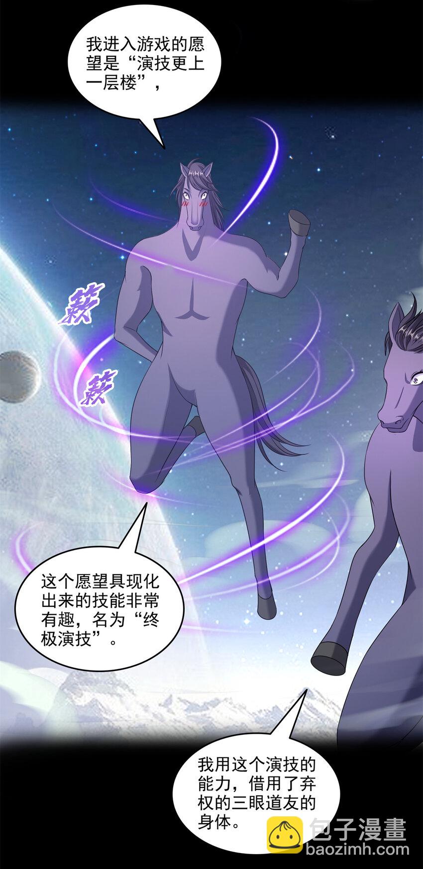 643 都给你4