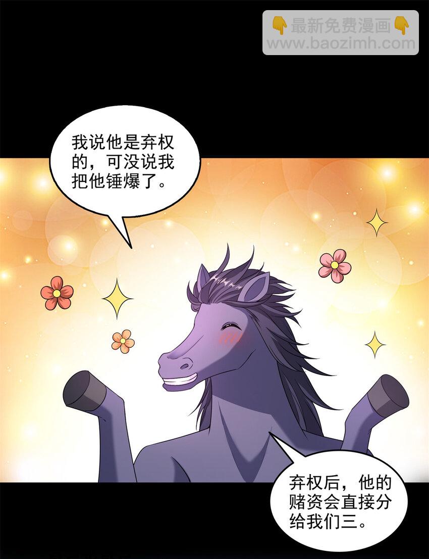643 都给你6