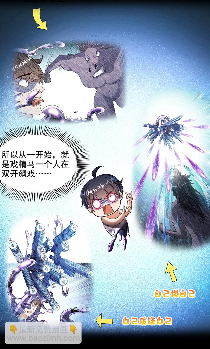 643 都给你7