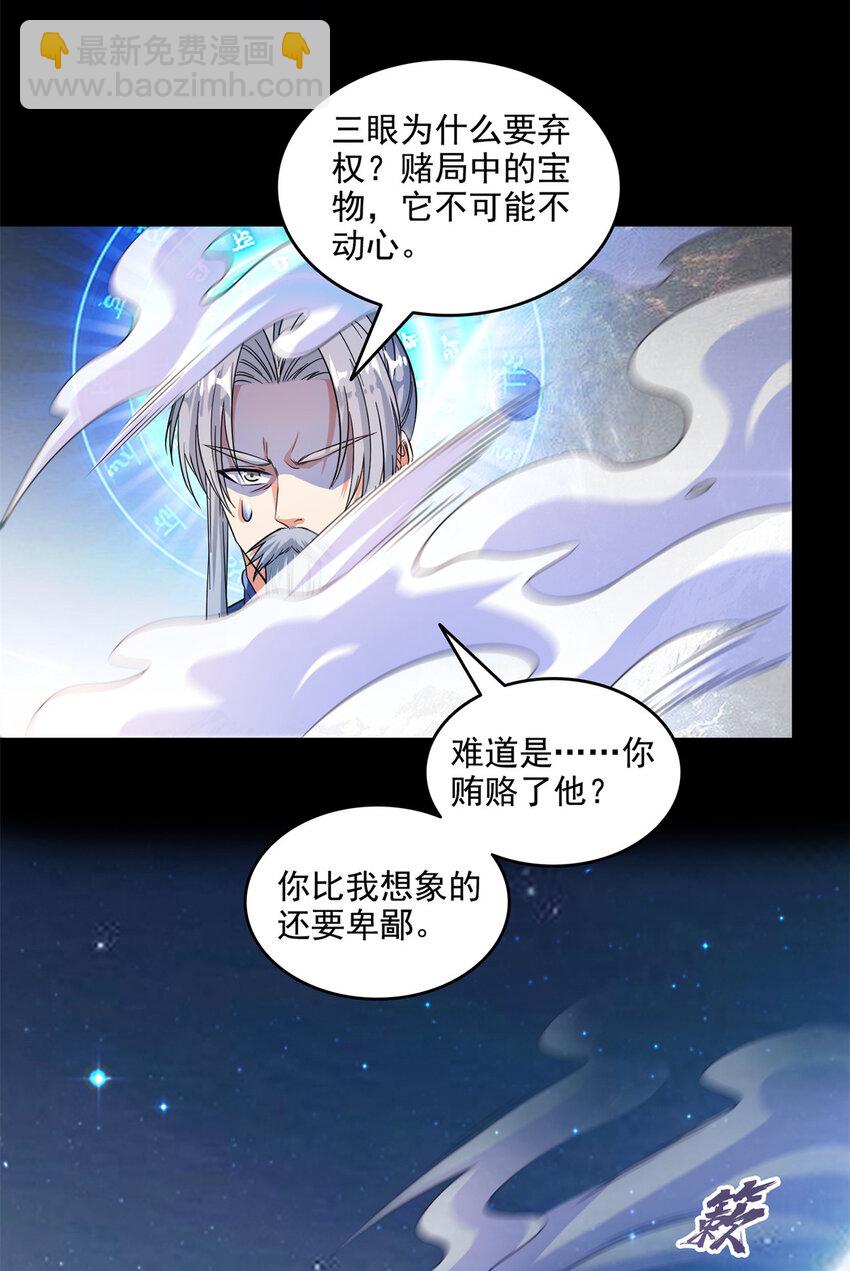 643 都给你8