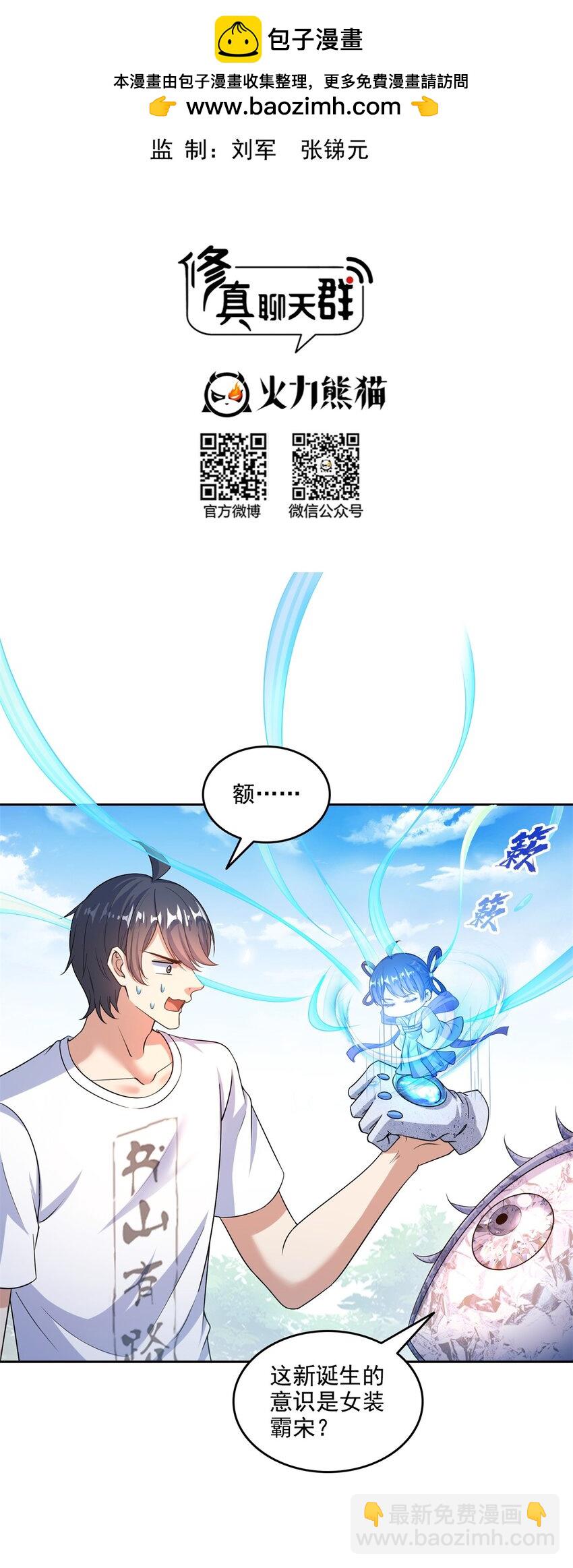 644 要帮忙吗？1