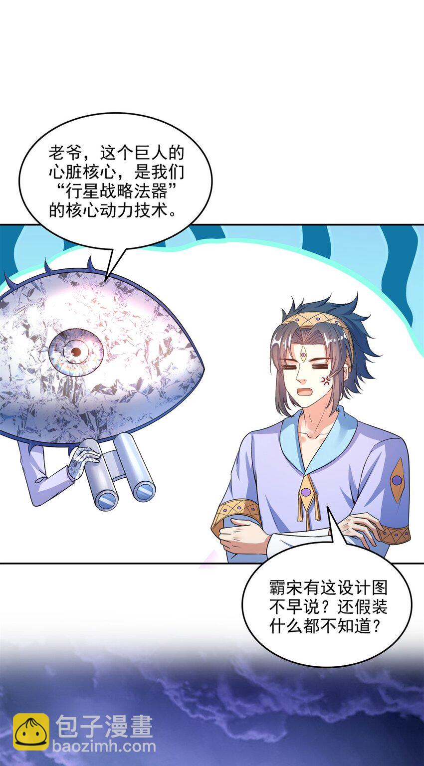 644 要帮忙吗？10