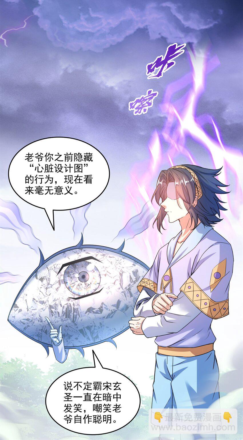 644 要帮忙吗？11