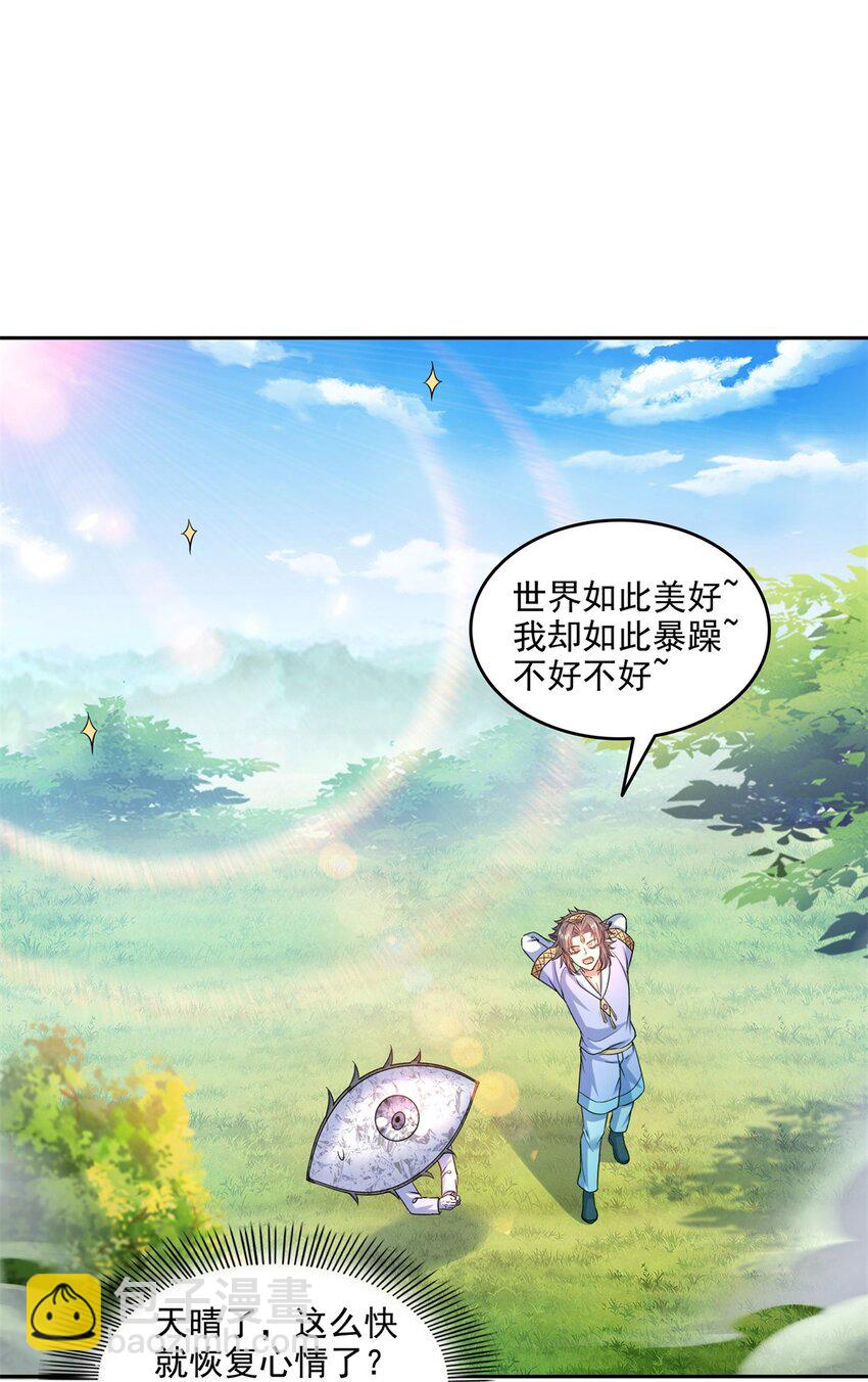 644 要帮忙吗？12