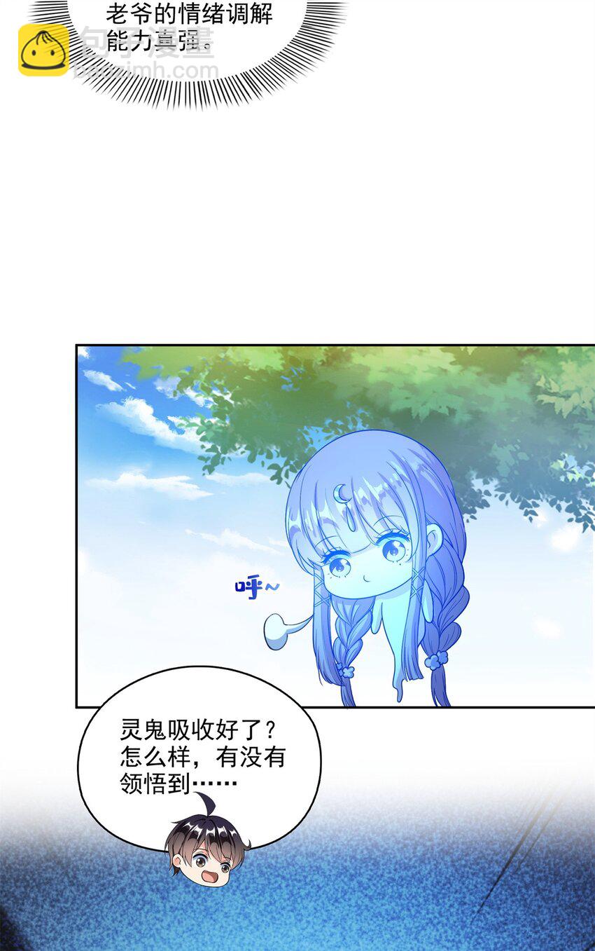 644 要帮忙吗？13