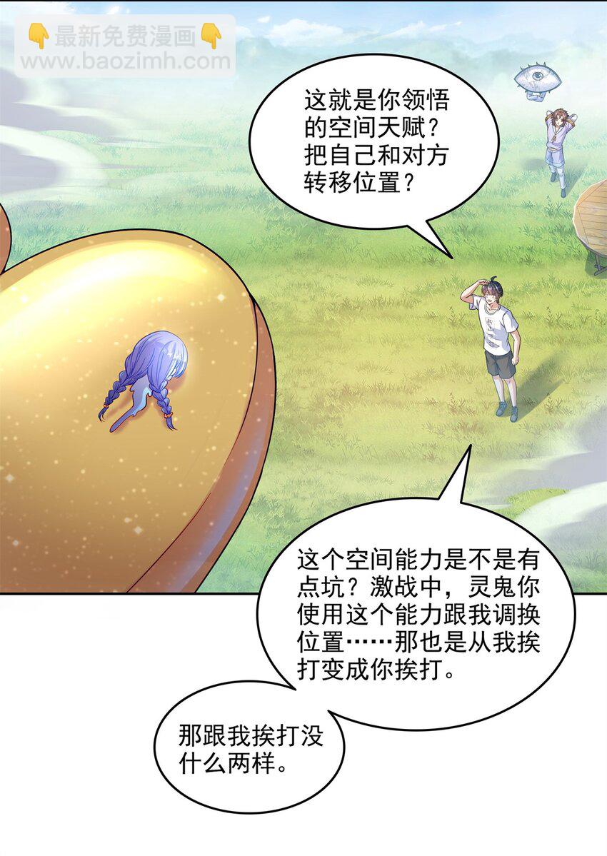 644 要帮忙吗？16