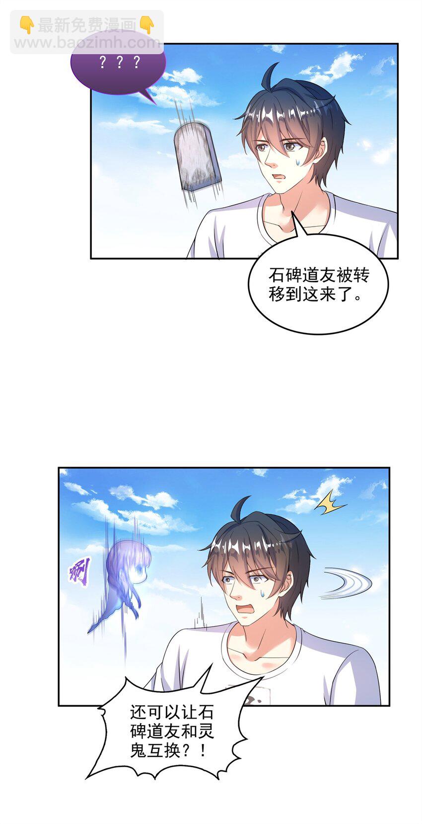 644 要帮忙吗？17