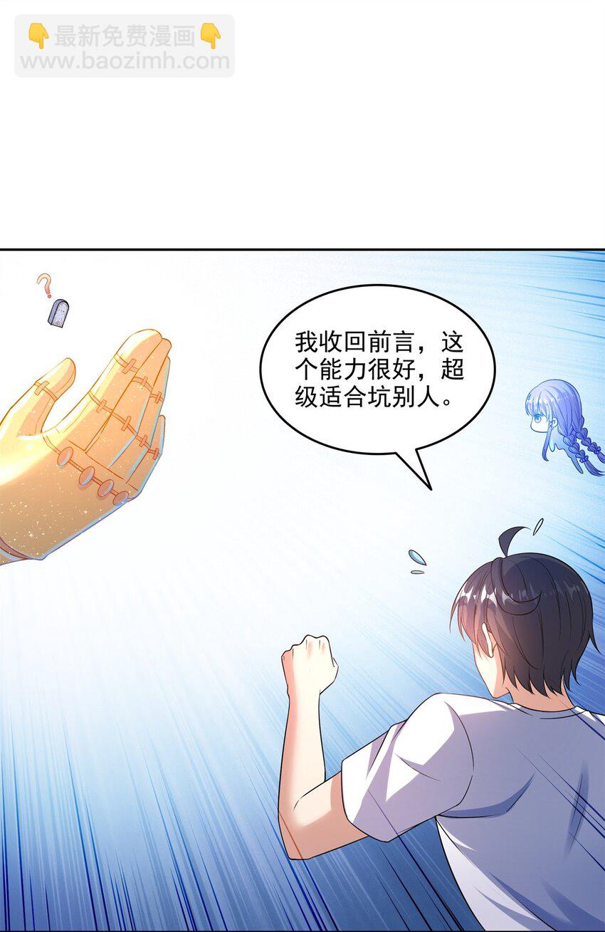 644 要帮忙吗？18