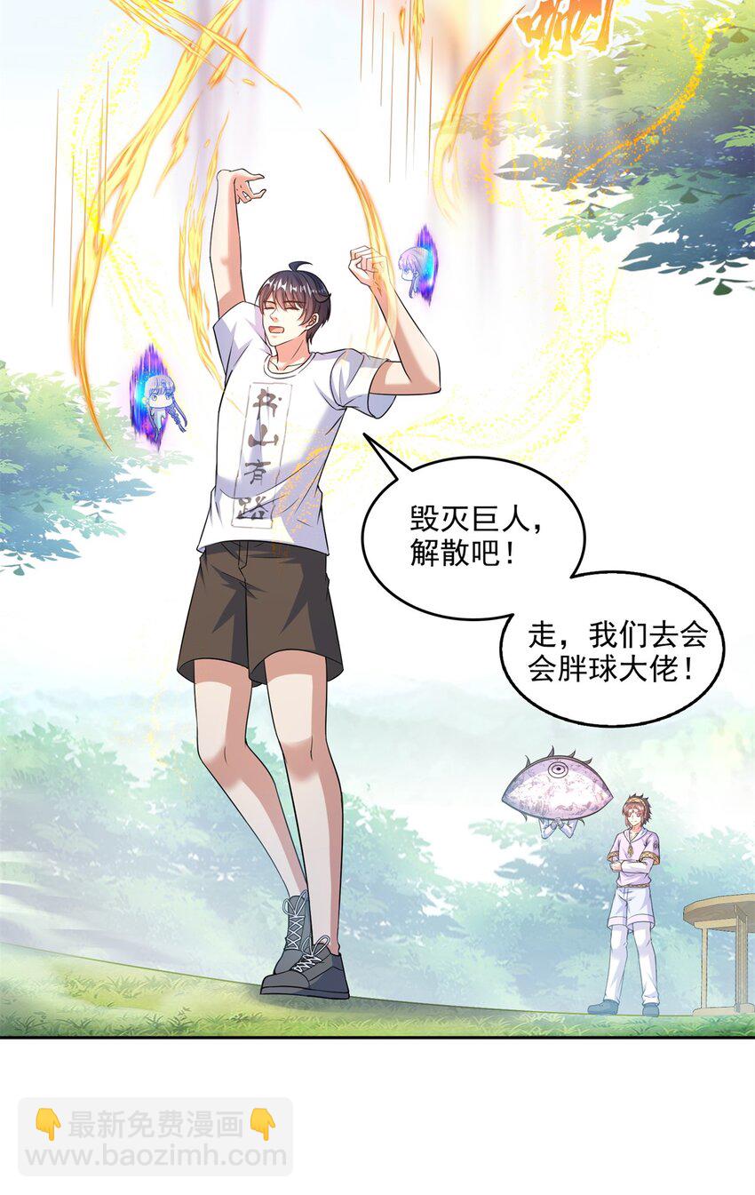 644 要帮忙吗？20