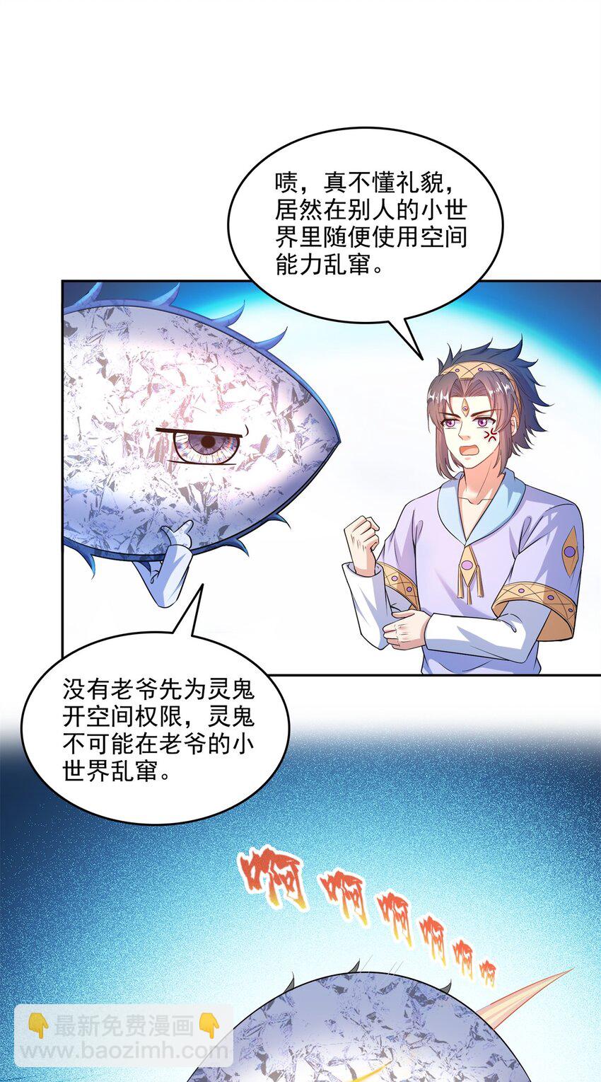 644 要帮忙吗？21
