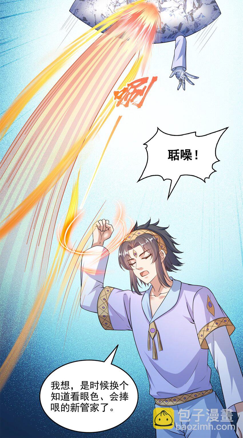 644 要帮忙吗？22