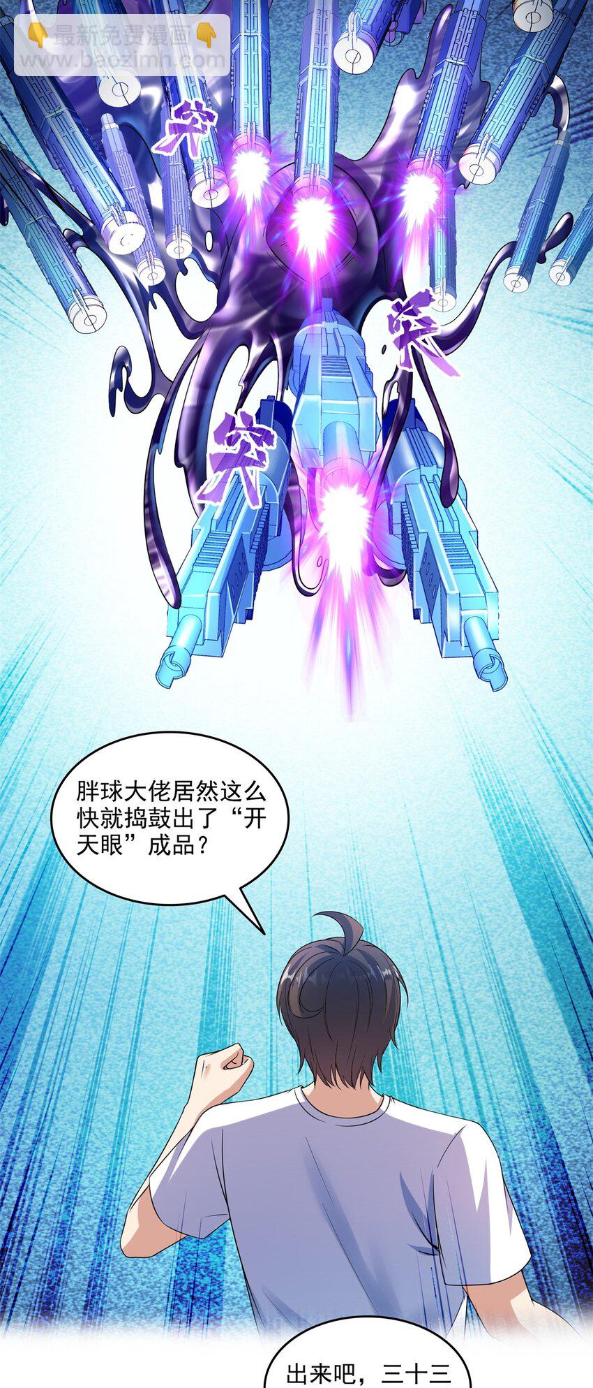 644 要帮忙吗？24