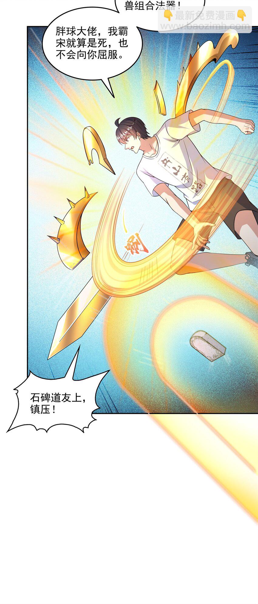 644 要帮忙吗？25