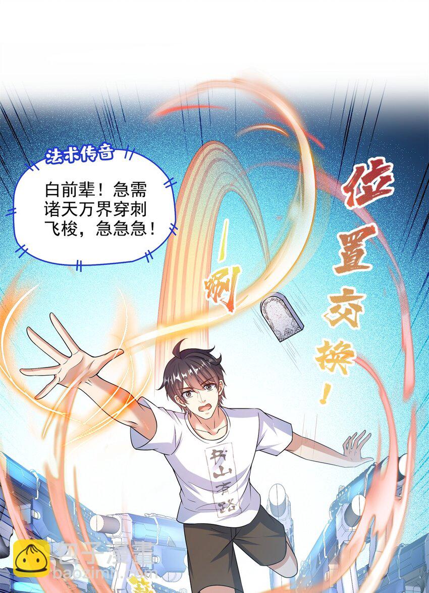 644 要帮忙吗？29