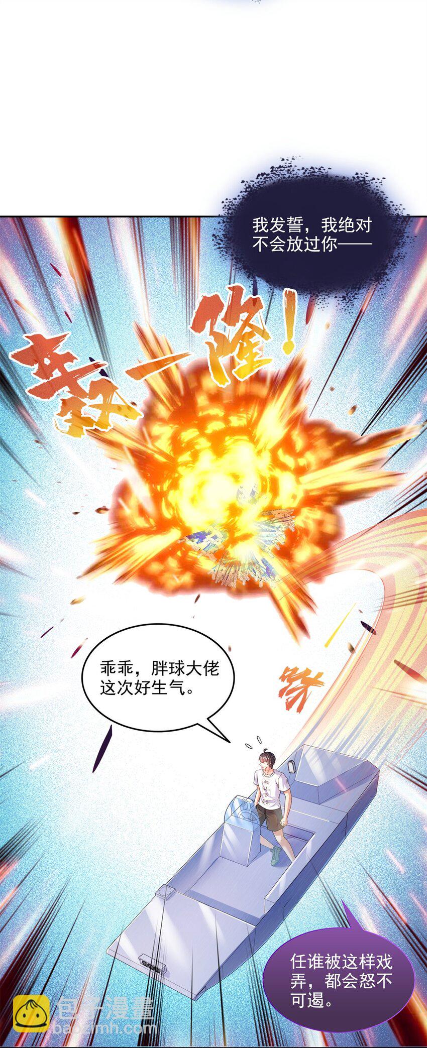 644 要帮忙吗？32