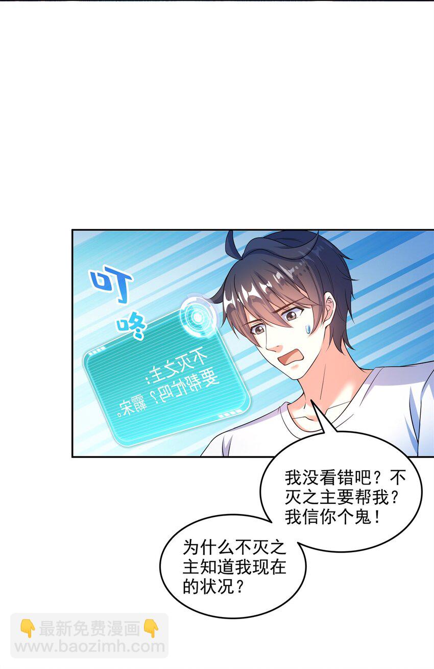 644 要帮忙吗？33