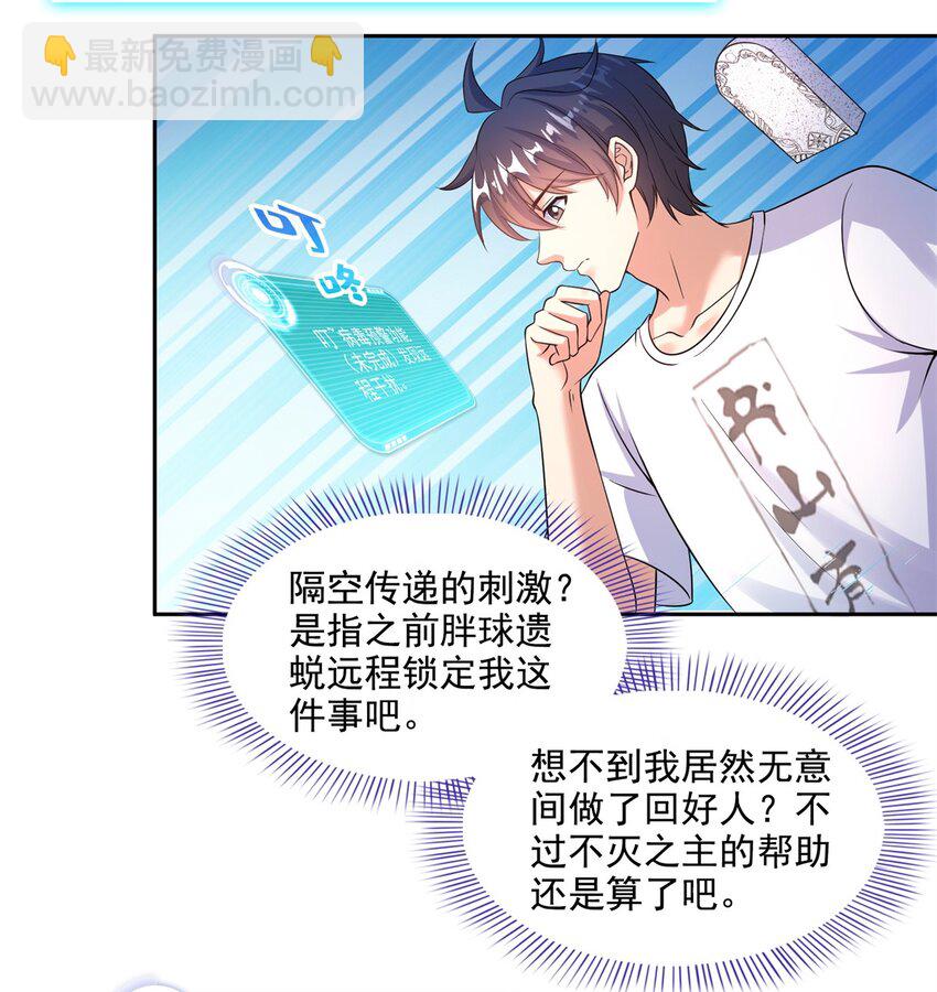 644 要帮忙吗？36