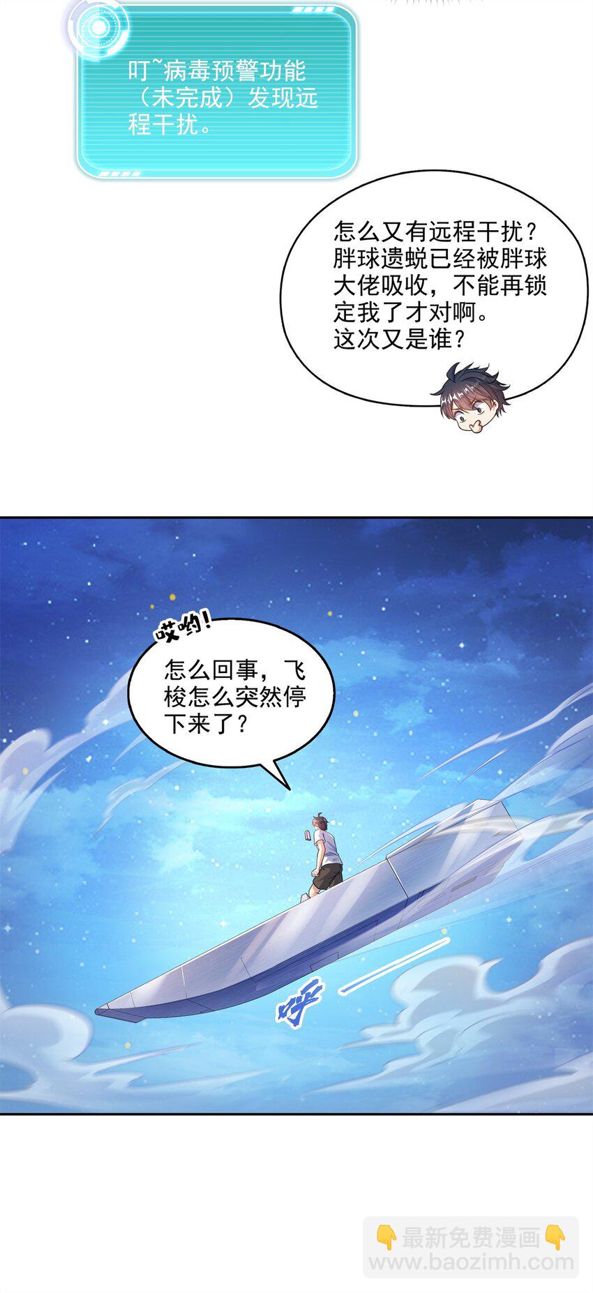 644 要帮忙吗？37