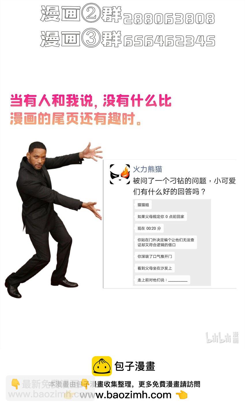 644 要帮忙吗？39