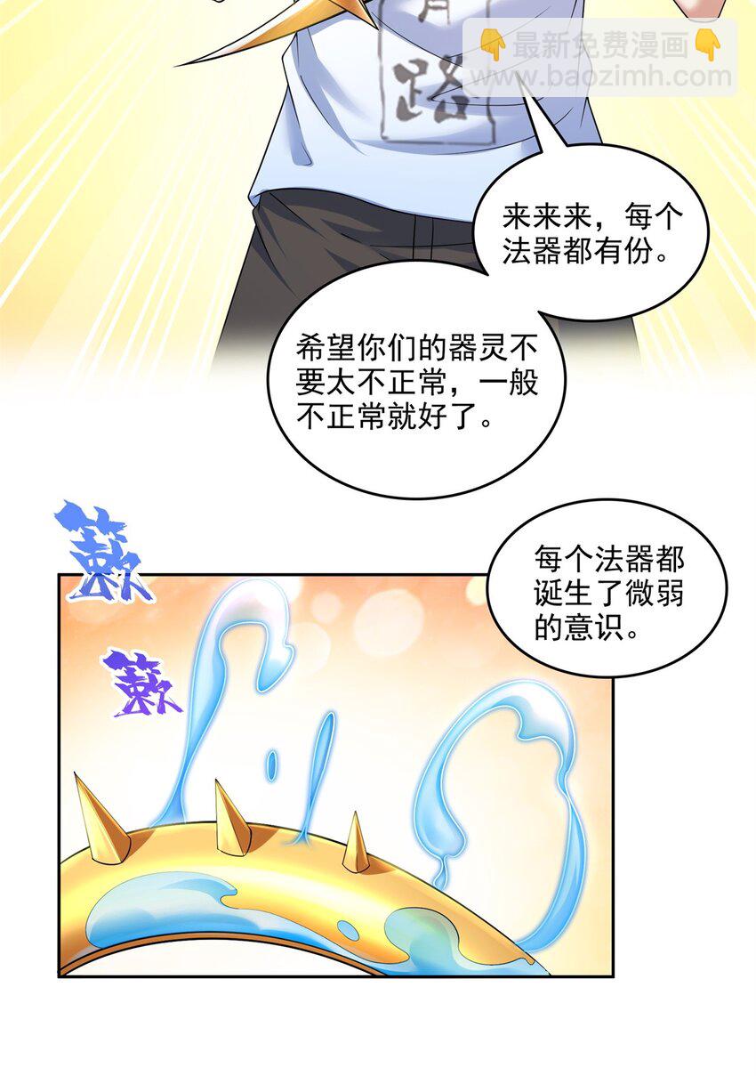 644 要帮忙吗？4
