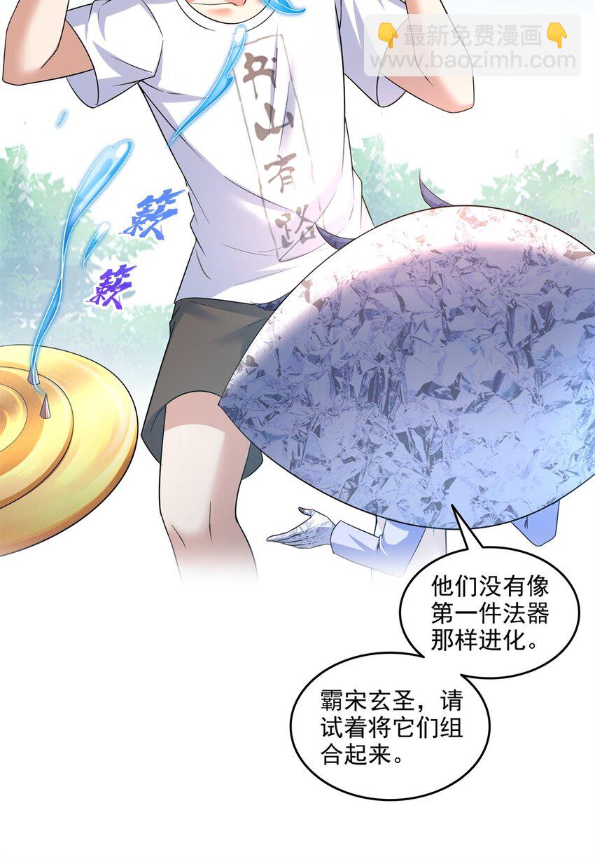 644 要帮忙吗？6