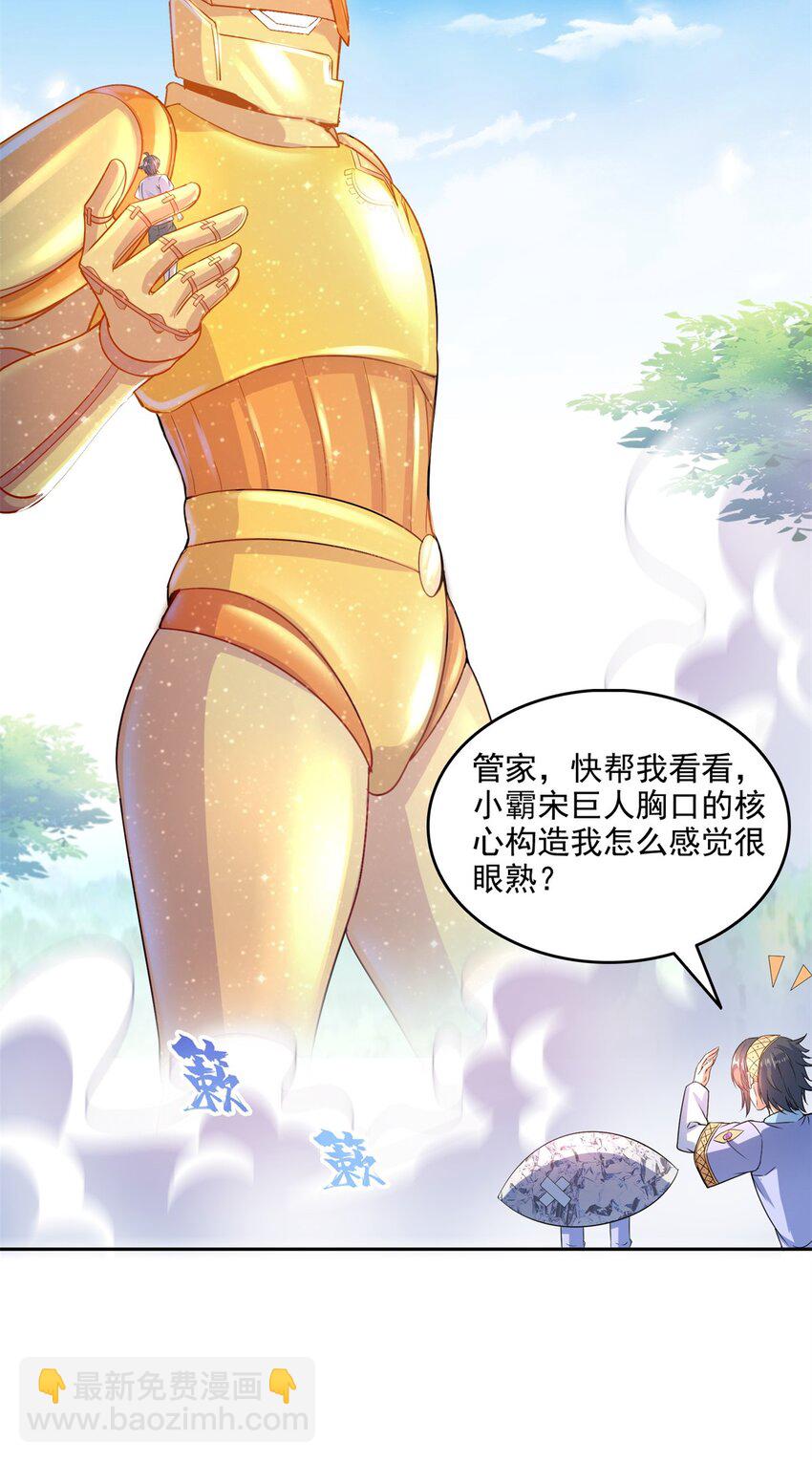 644 要帮忙吗？9