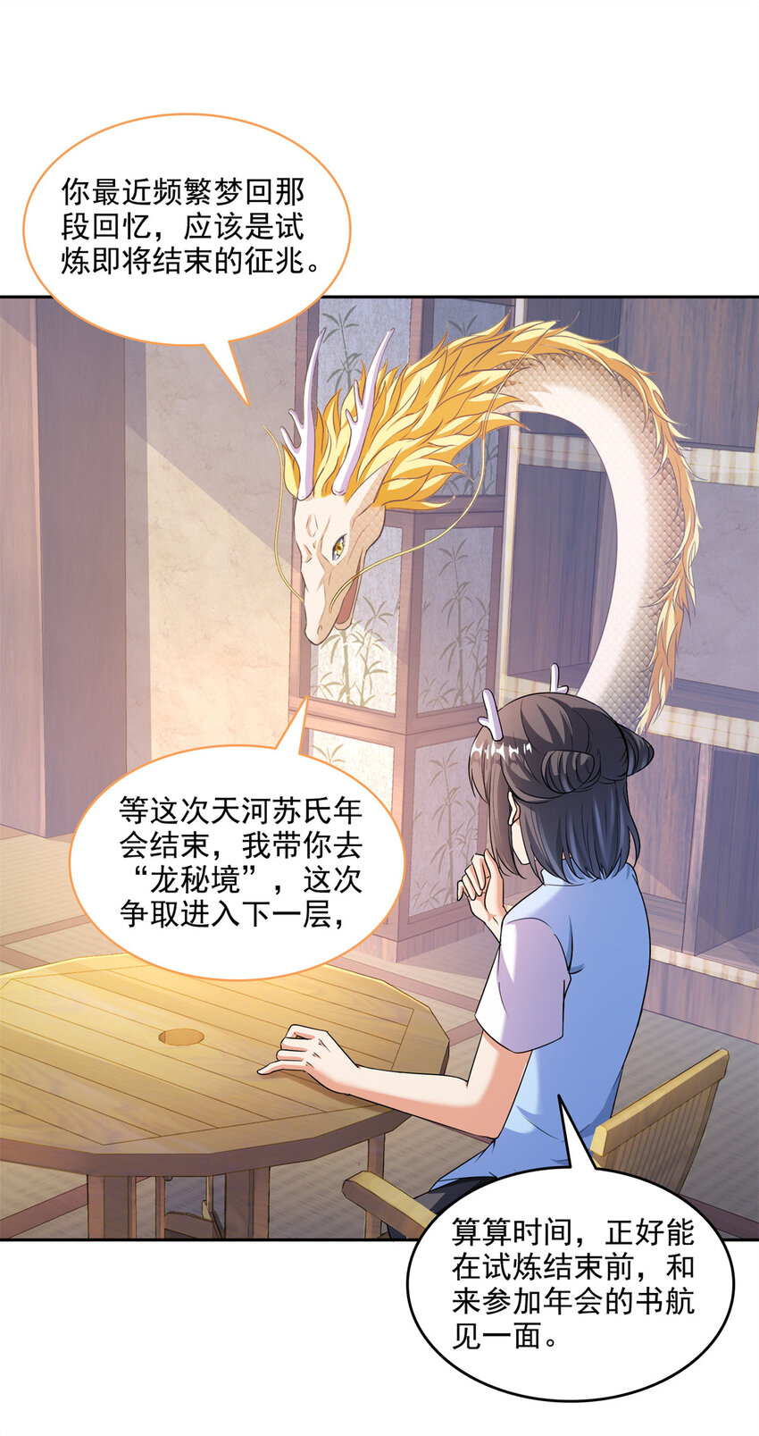 646 我是你爸爸0
