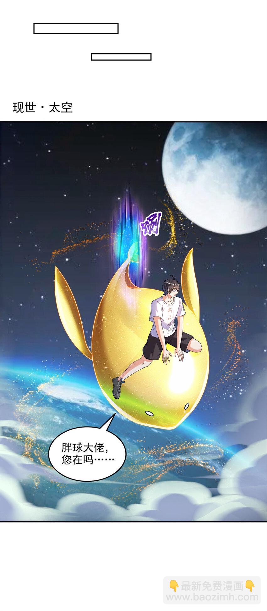 646 我是你爸爸10