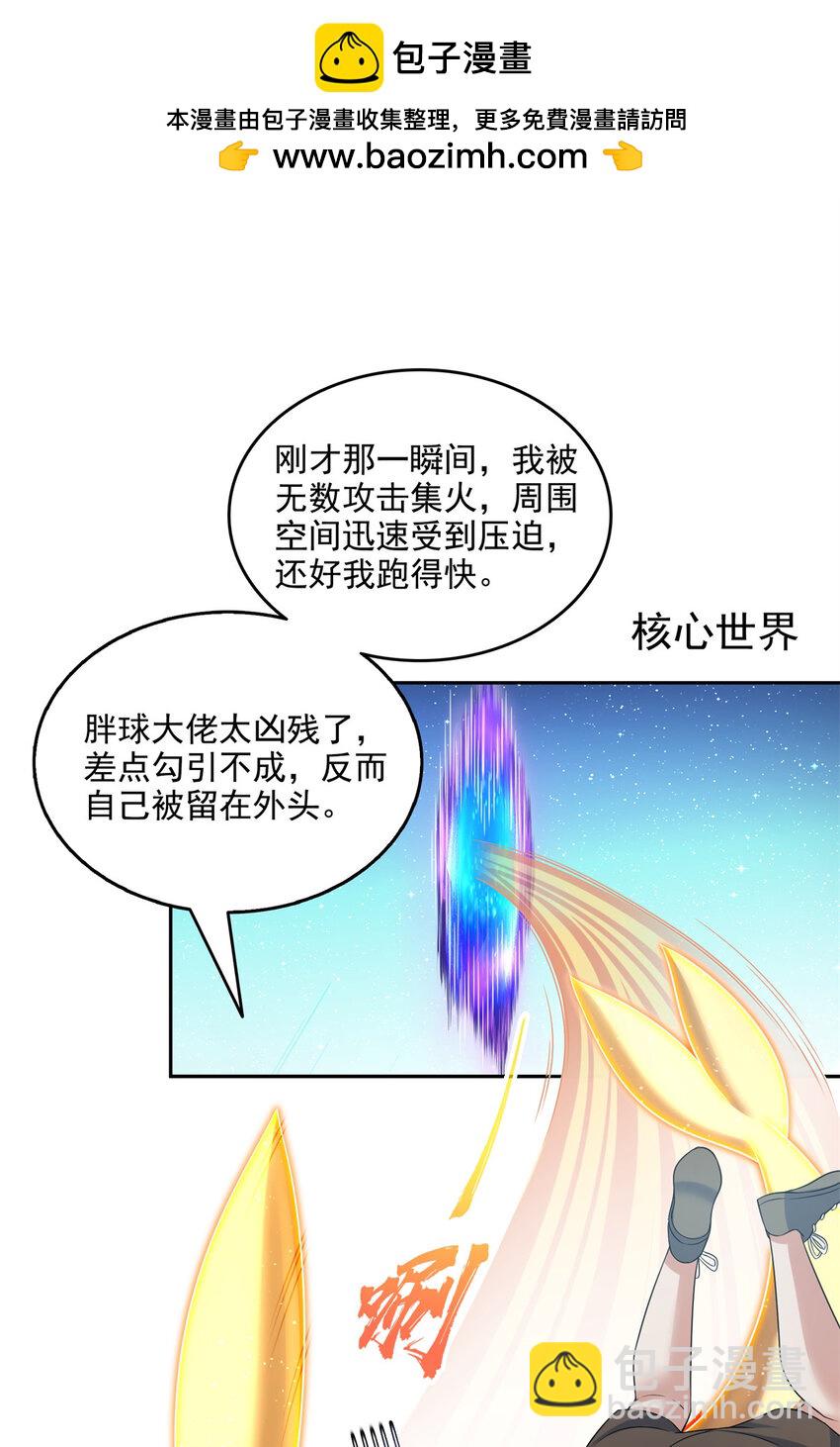 646 我是你爸爸12