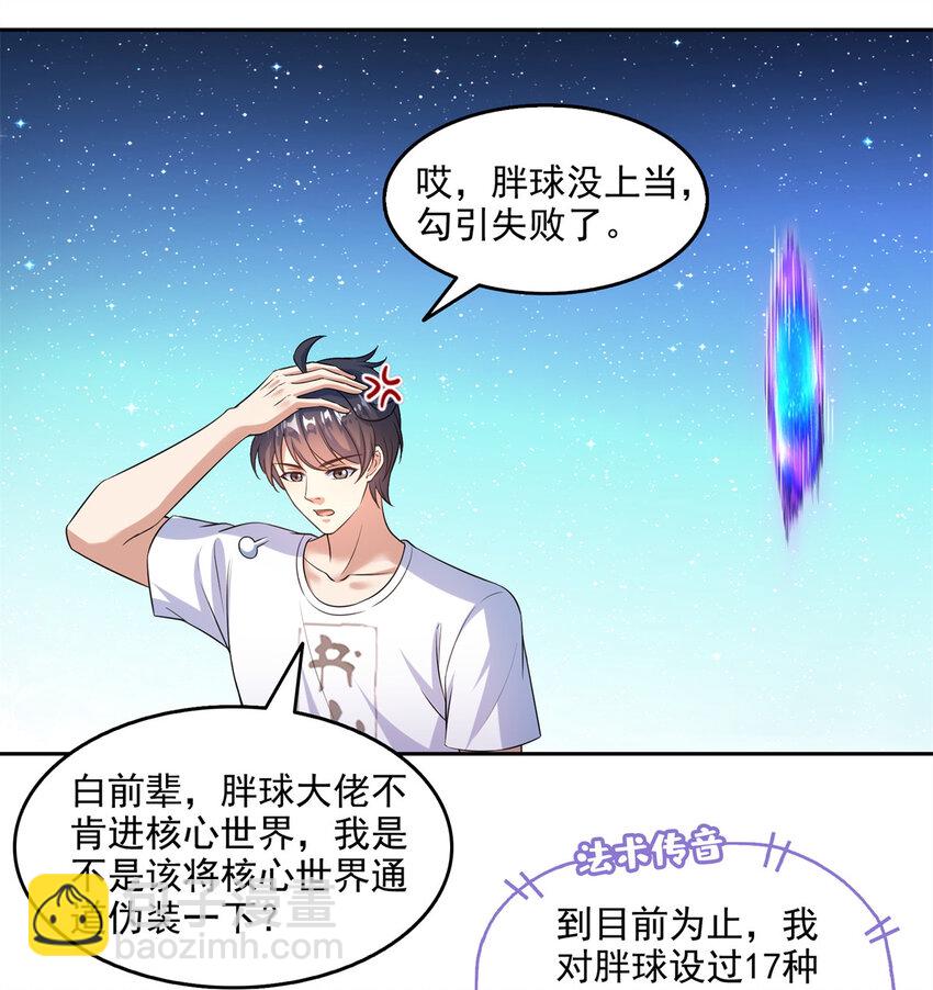 646 我是你爸爸14