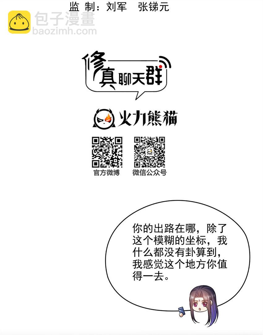 646 我是你爸爸18