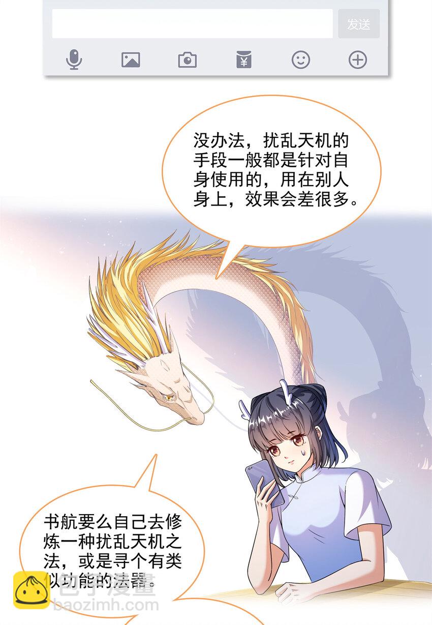 646 我是你爸爸2
