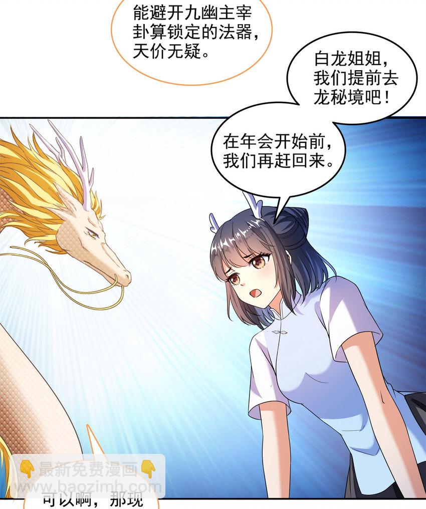 646 我是你爸爸3