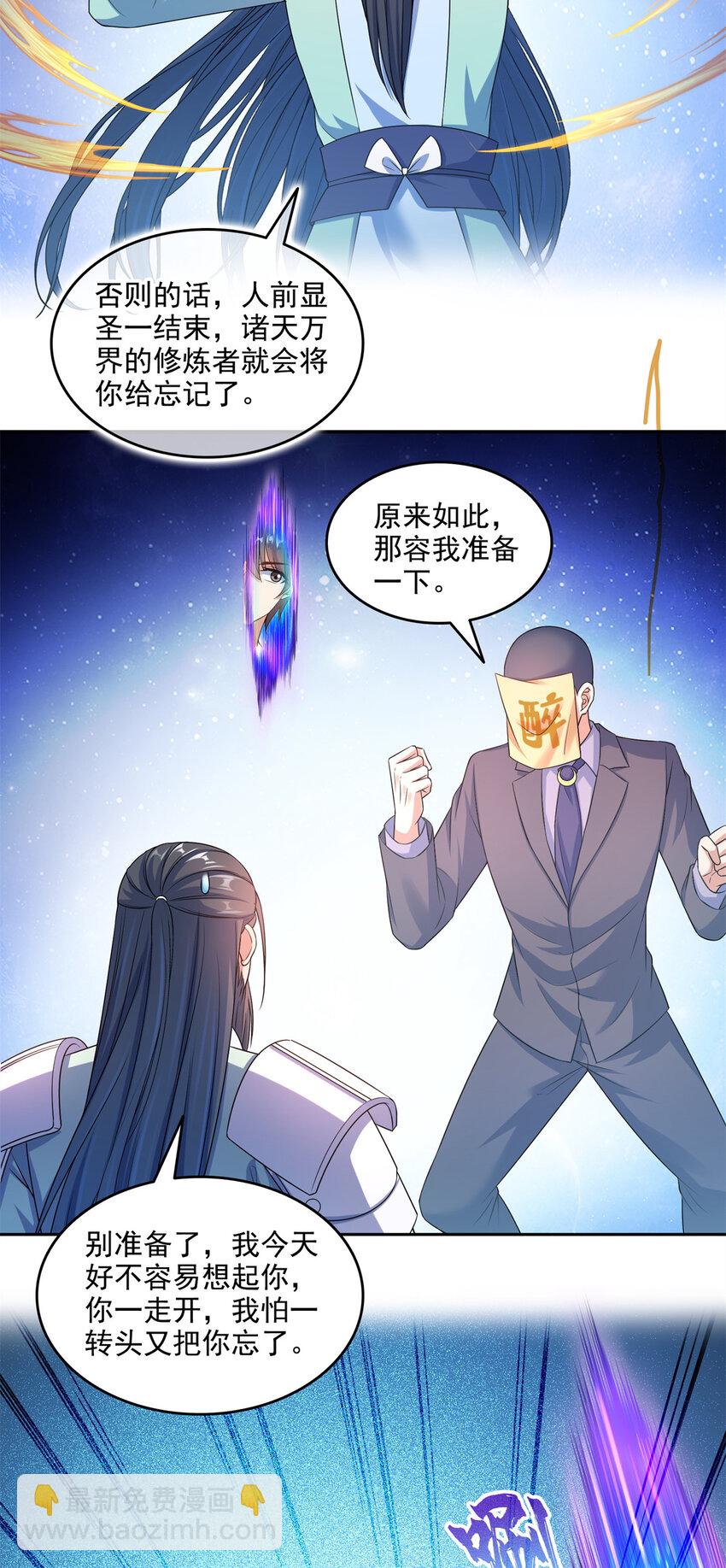 646 我是你爸爸30