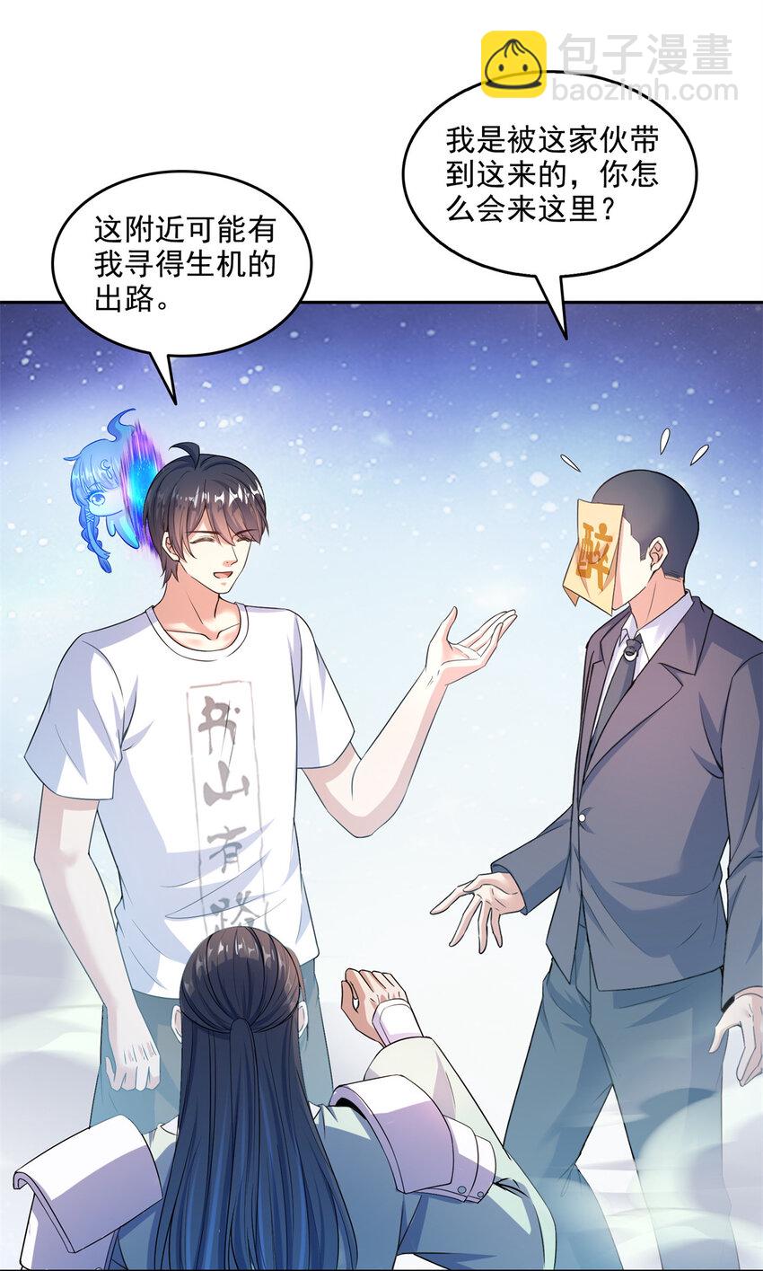 646 我是你爸爸33