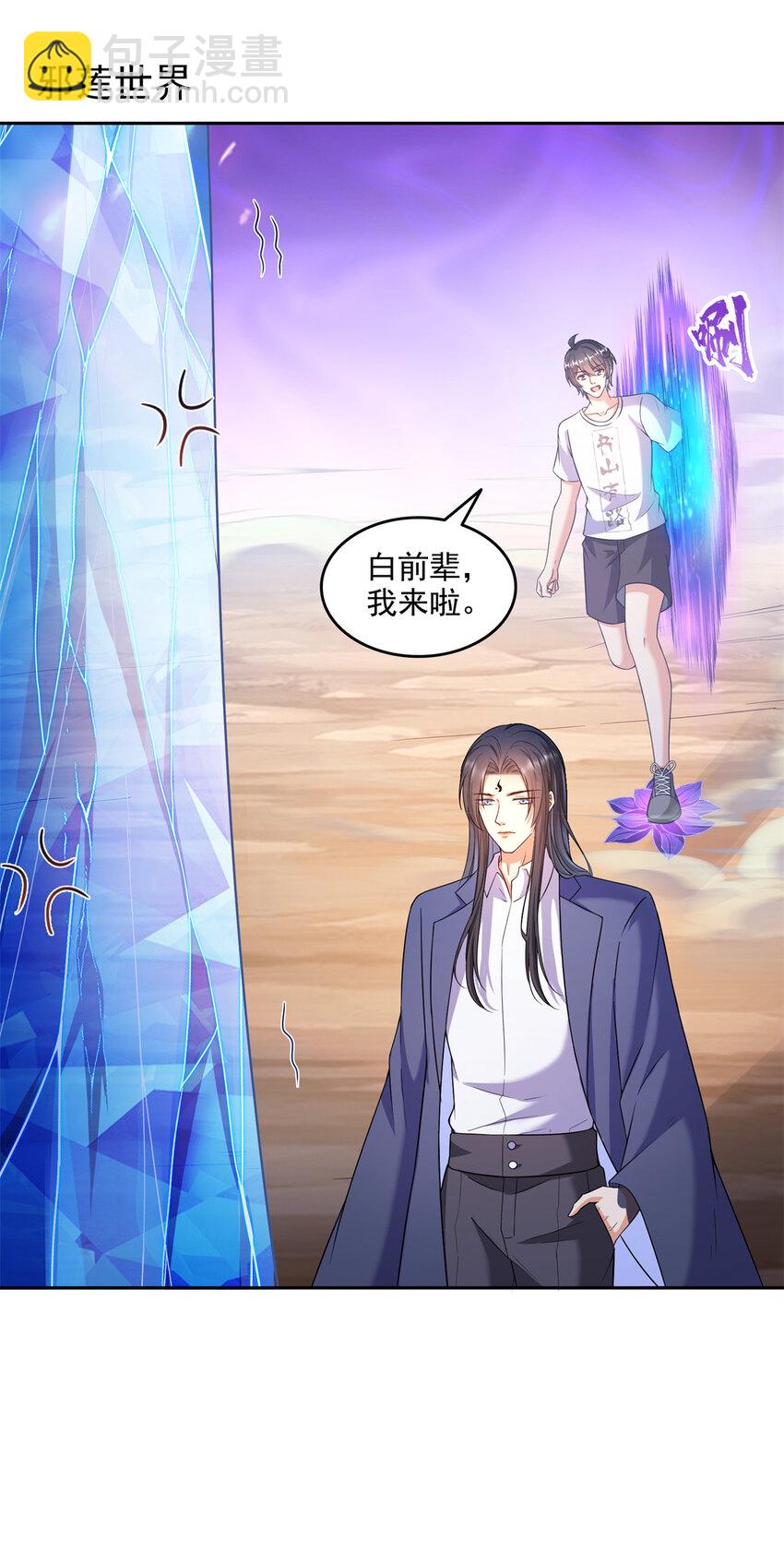 646 我是你爸爸5