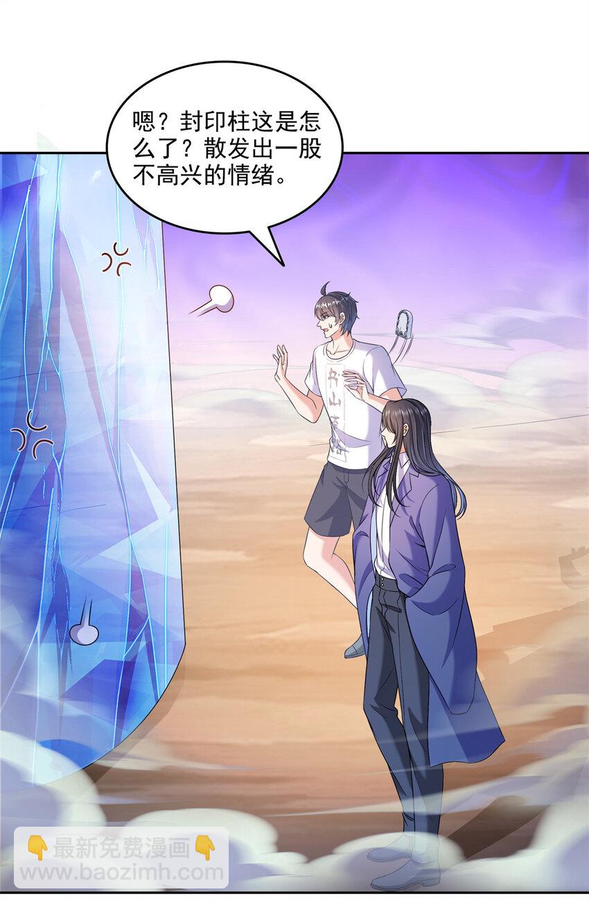 646 我是你爸爸6
