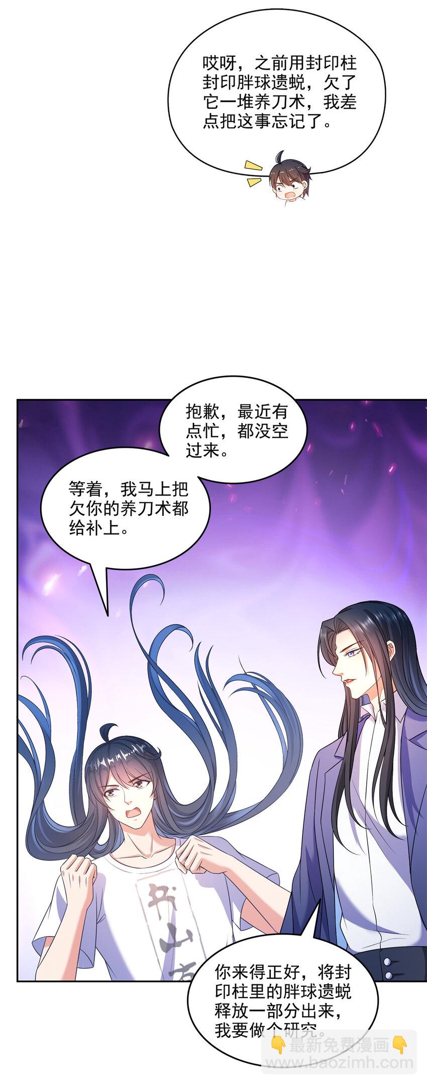 646 我是你爸爸7