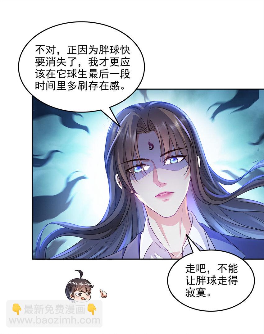 646 我是你爸爸9