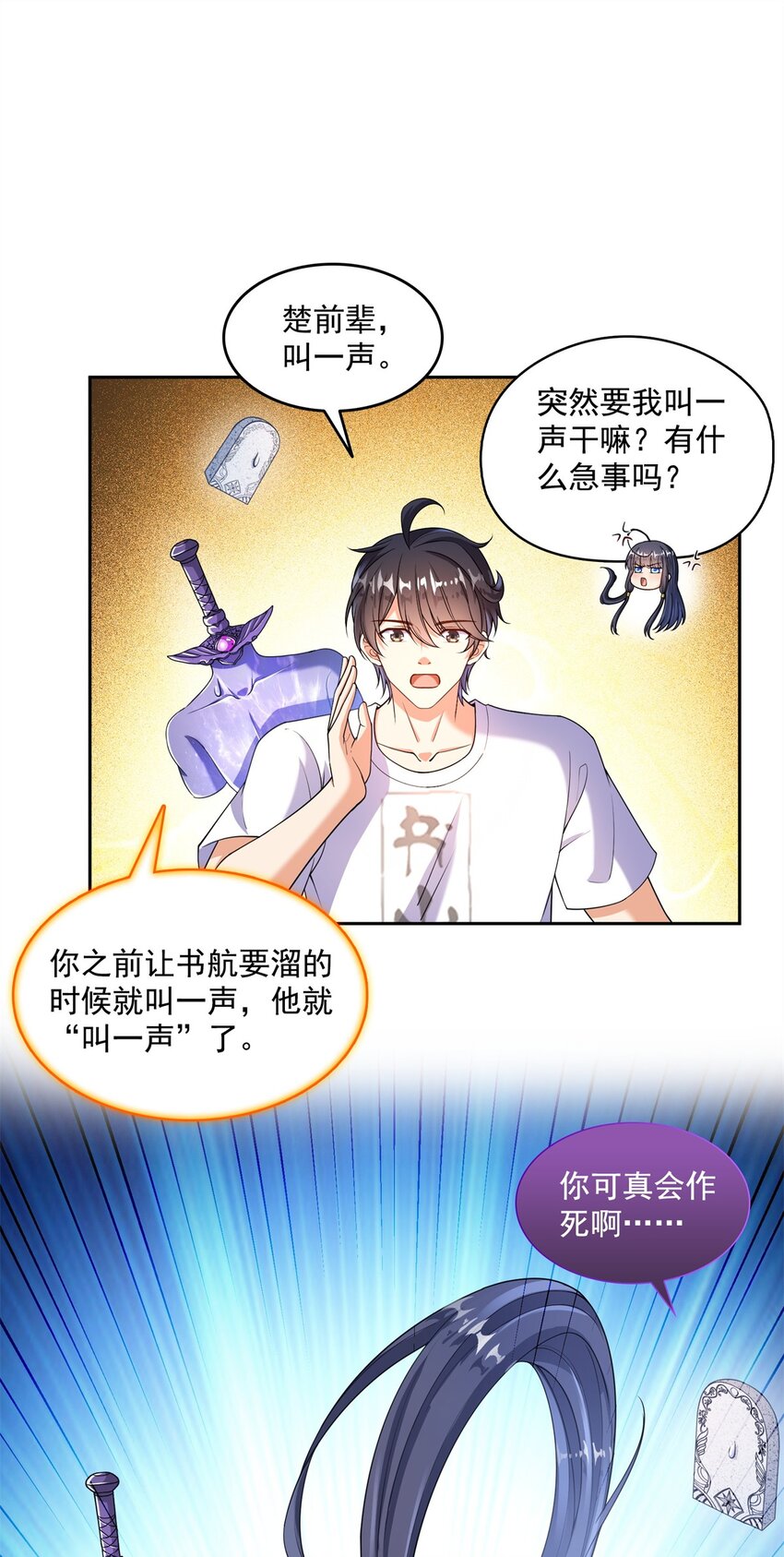 650 长发及腰的白前辈three0