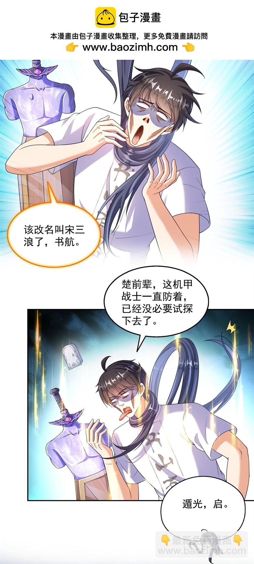 650 长发及腰的白前辈three1