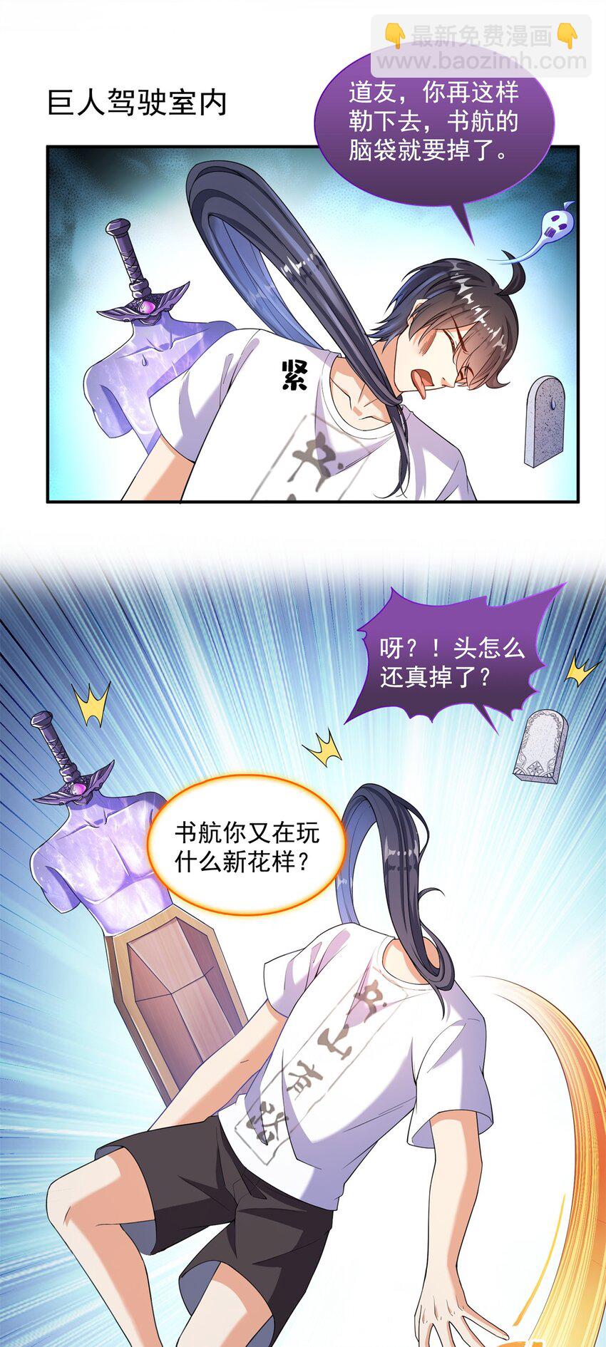 650 长发及腰的白前辈three11
