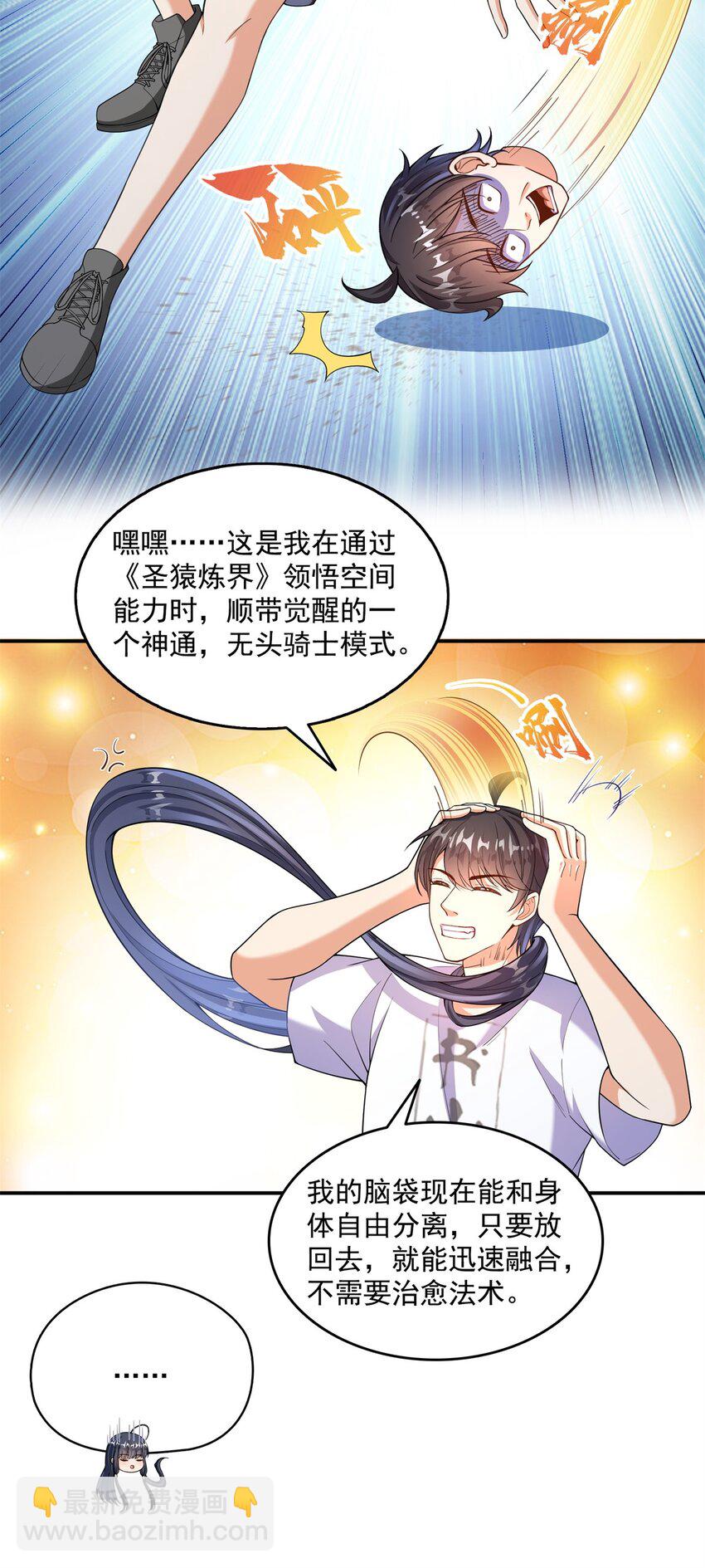 650 长发及腰的白前辈three12