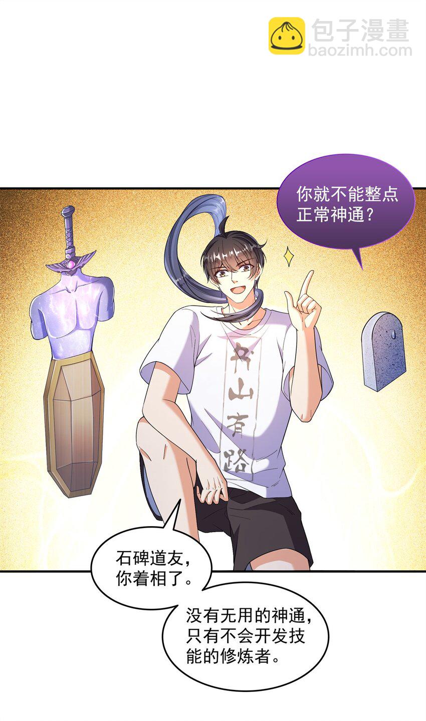 650 长发及腰的白前辈three13